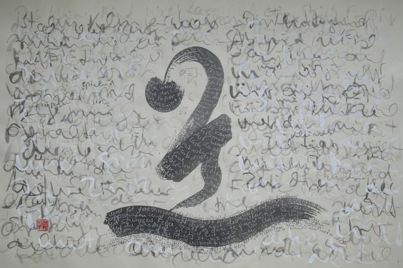 Kunst-07-Seib-Dittrich.JPG - “DO – path”, Gudrun Dittrich, Darmstadt 2009, chinese ink brush writing, w 90 × h 64 (Photo by Roland Seib)